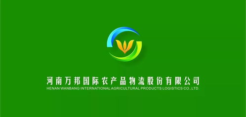 熱烈祝賀萬邦 漯河 農(nóng)產(chǎn)品冷鏈物流園項目成功簽約