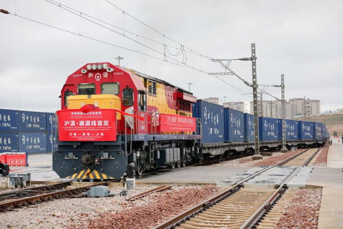 首趟 滬滇 瀾湄線 國際貨運班列開行