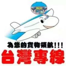 深圳市欽隆國際物流 供應(yīng)產(chǎn)品