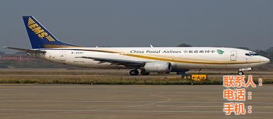 ?？诔事H快遞,呈隆國際物流 在線咨詢 ,呈隆國際快遞