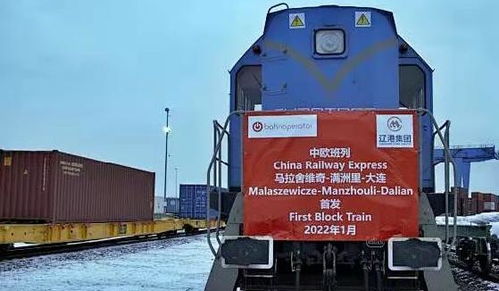 融入 一帶一路 建設(shè) 緊抓rcep機(jī)遇 大連自貿(mào)片區(qū)構(gòu)建 海陸空 國(guó)際物流大通道