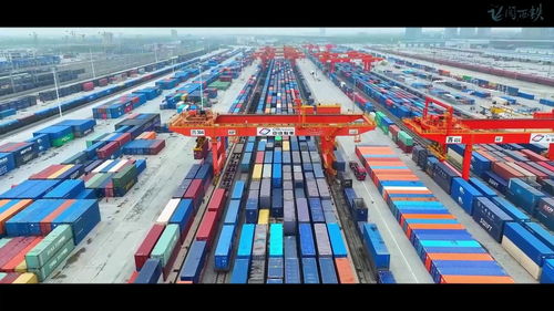 組圖 西安國(guó)際港站已成為西北地區(qū)最大國(guó)際物流樞紐中心站