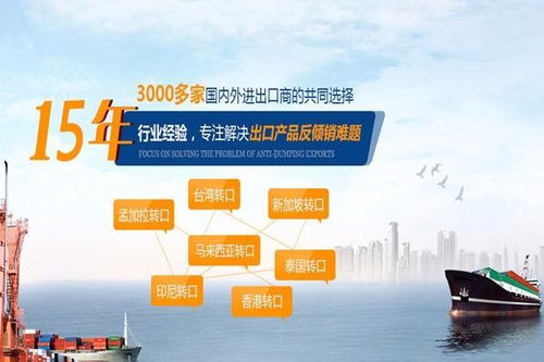 鋁制餐廚具轉(zhuǎn)口 合理規(guī)避反傾銷高稅 秀嶼