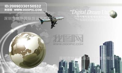 國(guó)際快遞 國(guó)際空運(yùn) 馬耳他快遞 空運(yùn)優(yōu)惠價(jià)(圖)