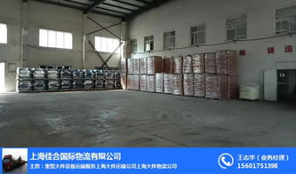 佳合物流服務(wù)至上 圖 倉儲物流公司租賃 上海倉儲物流公司
