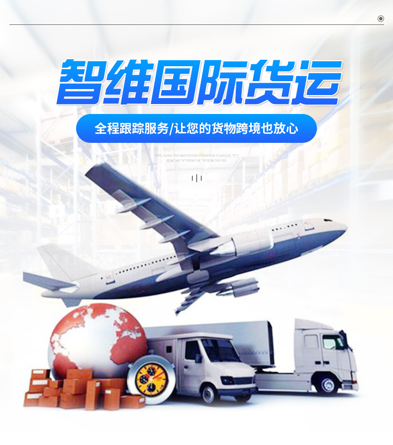 DHL國際快遞到美國空運跨境外貿(mào)出口國際貨代物流郵寄運輸服務(wù)