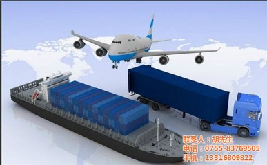 深圳聯(lián)特國(guó)際物流