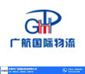 為什么選擇保時(shí)運(yùn)通和廣航國(guó)際物流處理美國(guó)FBA退貨？