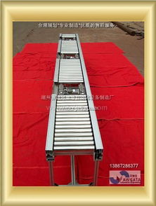 湖州普田阿維塔自動化設(shè)備制造廠 滾筒輸送機產(chǎn)品展示與物流應(yīng)用