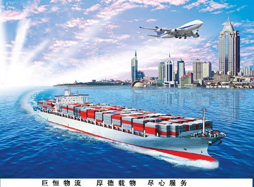 常州巨恒物流 專業(yè)國際物流服務(wù)，連接全球商機(jī)