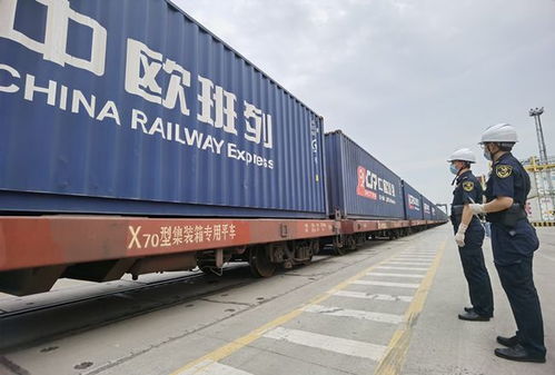 中歐班列 為企業(yè)開啟國際物流大通道新篇章