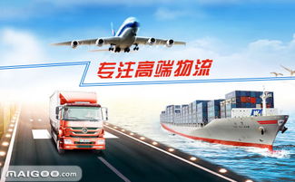 暢聯(lián)國(guó)際物流 連接世界，專(zhuān)業(yè)貨運(yùn)服務(wù)