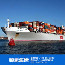 碩豪國際物流 應(yīng)需而動，使命必達的國際化物流專家