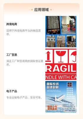 電子產(chǎn)品出口歐盟 DHL快遞、歐盟小包專(zhuān)線(xiàn)與工廠(chǎng)貿(mào)易商的物流策略