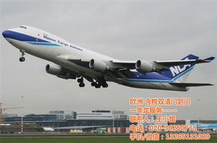 英邦國(guó)際物流 帶電產(chǎn)品出口法國(guó)專(zhuān)線(xiàn)空運(yùn)派送服務(wù)詳解